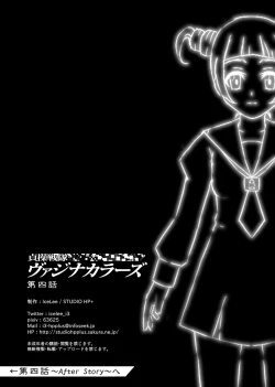 Page 41 of Teisou Sentai Virginal Colors Ch.4 | Chastity Sentai Chaste Colors Ch. 4