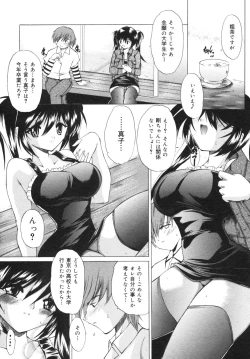 Page 10 of Namaiki Shoujo | Conceited Girl