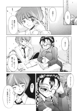 Page 27 of Namaiki Shoujo | Conceited Girl