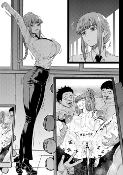 Page 2 of Gussuri Nemureta Makima-san