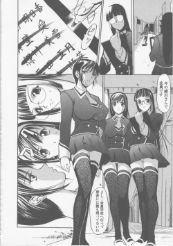 Page 128 of Seifuku Ana - The Uniform with Flesh Hole