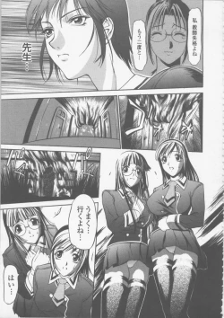 Page 135 of Seifuku Ana - The Uniform with Flesh Hole