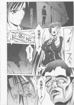 Page 136 of Seifuku Ana - The Uniform with Flesh Hole