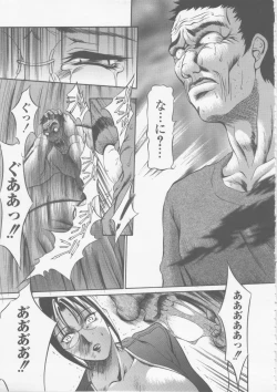 Page 145 of Seifuku Ana - The Uniform with Flesh Hole