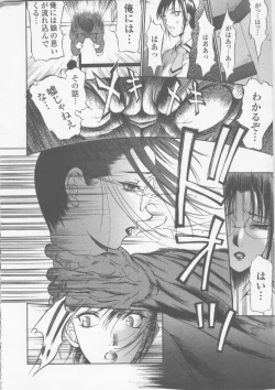 Page 146 of Seifuku Ana - The Uniform with Flesh Hole