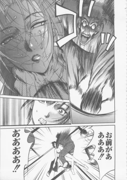 Page 147 of Seifuku Ana - The Uniform with Flesh Hole