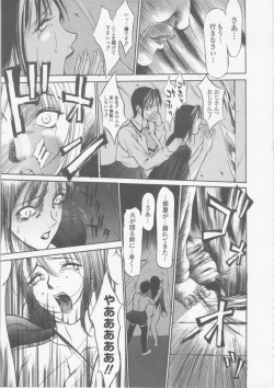 Page 171 of Seifuku Ana - The Uniform with Flesh Hole