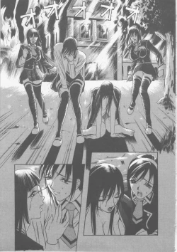 Page 175 of Seifuku Ana - The Uniform with Flesh Hole