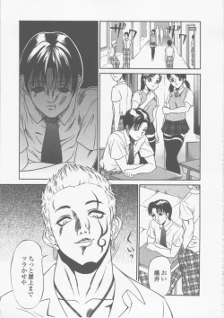 Page 185 of Seifuku Ana - The Uniform with Flesh Hole