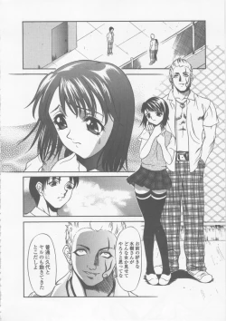 Page 186 of Seifuku Ana - The Uniform with Flesh Hole