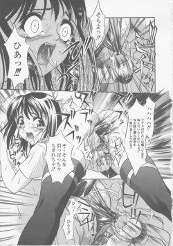 Page 193 of Seifuku Ana - The Uniform with Flesh Hole