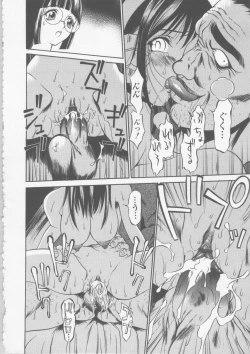 Page 36 of Seifuku Ana - The Uniform with Flesh Hole