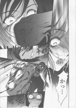 Page 57 of Seifuku Ana - The Uniform with Flesh Hole