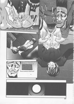 Page 67 of Seifuku Ana - The Uniform with Flesh Hole