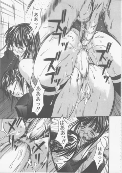 Page 75 of Seifuku Ana - The Uniform with Flesh Hole