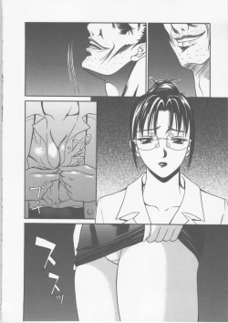 Page 80 of Seifuku Ana - The Uniform with Flesh Hole