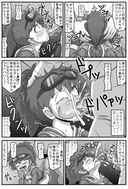 Page 10 of Nyoin Koukanden Dopyuru※Kono Sakuhin ni Kyuuseishu Dopyuru wa Toujou Shimasen.