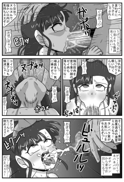 Page 11 of Hyakki Yakan Gokuraku!? Youkai Esthe Hen