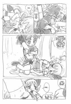 Page 22 of Ashita ga Ki ni naru 3