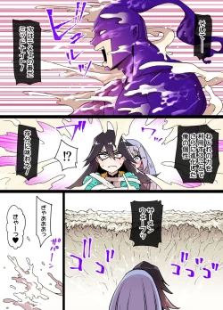 Page 4 of HeroAca Sennou Midnight VS Sperma