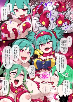 Page 4 of Shokushu no Naedoko Dorei ni Naru Harpy-tachi