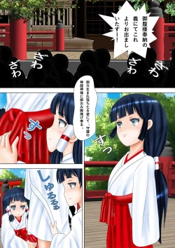 Page 37 of Gofuku-sama