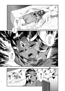 Page 11 of Mont Barbara no Inran Shimai