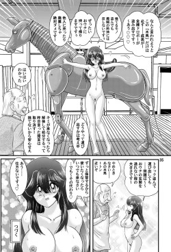 Page 36 of Fairy Saber VOL.8