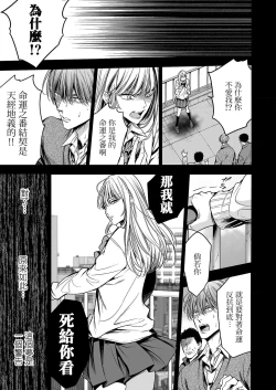 Page 48 of anta wa ore no omegadaro | 你是我的Omega吧 1-3