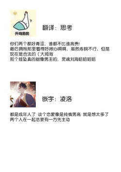 Page 84 of Owatta Koi ga Otte Kita | 死去的恋情追上我 1-3