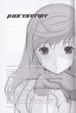 Page 28 of Unlimited Lovers Works.