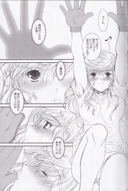 Page 4 of Unlimited Lovers Works.