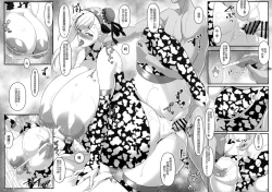 Page 26 of Oshiokidabe Musashi-chan!