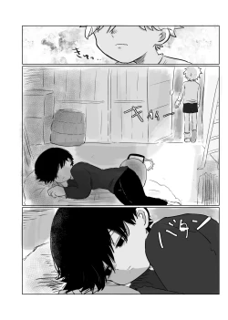 Page 15 of Mata Au Hi Made