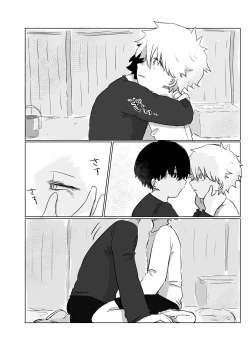 Page 31 of Mata Au Hi Made