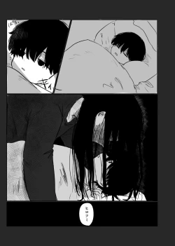 Page 36 of Mata Au Hi Made