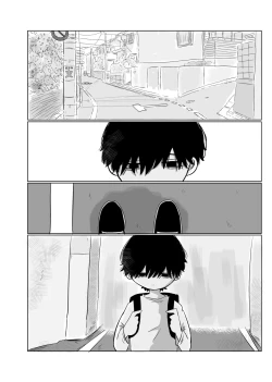 Page 76 of Mata Au Hi Made