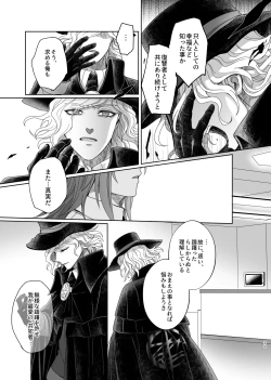 Page 30 of Hold your hand