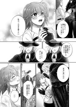 Page 33 of Hold your hand