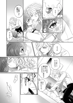 Page 38 of Hold your hand