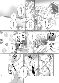 Page 43 of Hold your hand