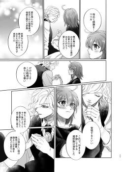 Page 52 of Hold your hand