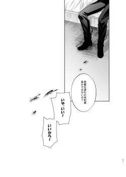 Page 54 of Hold your hand