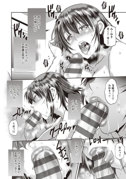 Page 160 of Anekomori plus