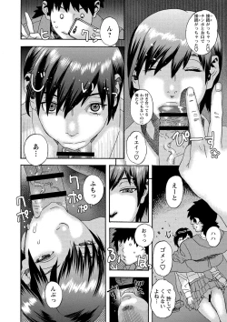 Page 101 of Shoujo Chigoku