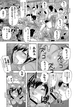 Page 124 of Shoujo Chigoku