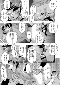 Page 126 of Shoujo Chigoku