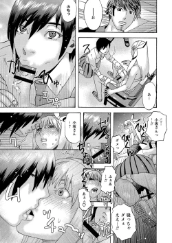 Page 188 of Shoujo Chigoku