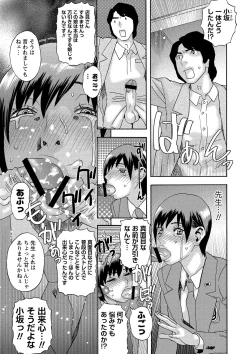 Page 18 of Shoujo Chigoku