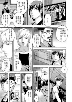 Page 26 of Shoujo Chigoku